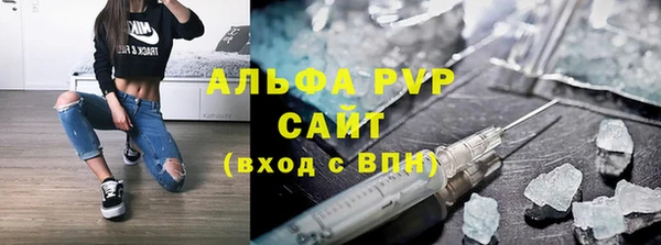 альфа пвп VHQ Верхнеуральск