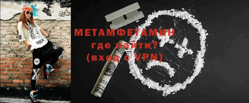 blacksprut tor  Иркутск  Первитин Methamphetamine  купить  